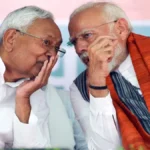 কোন হ’ব বিহাৰৰ মুখ্যমন্ত্ৰী?কোন কোন থাকিব মন্ত্ৰীসভাত