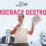 কেতিয়াবা সীমা, কেতিয়াবা চুইটী!ব্ৰাজিলিয়ান মডেলে ২২বাৰকৈ ভোট দিলে হাৰায়ানাত    ভোট চুৰিৰে গণতন্ত্ৰত মোক্ষম আঘাত বিজেপিৰ