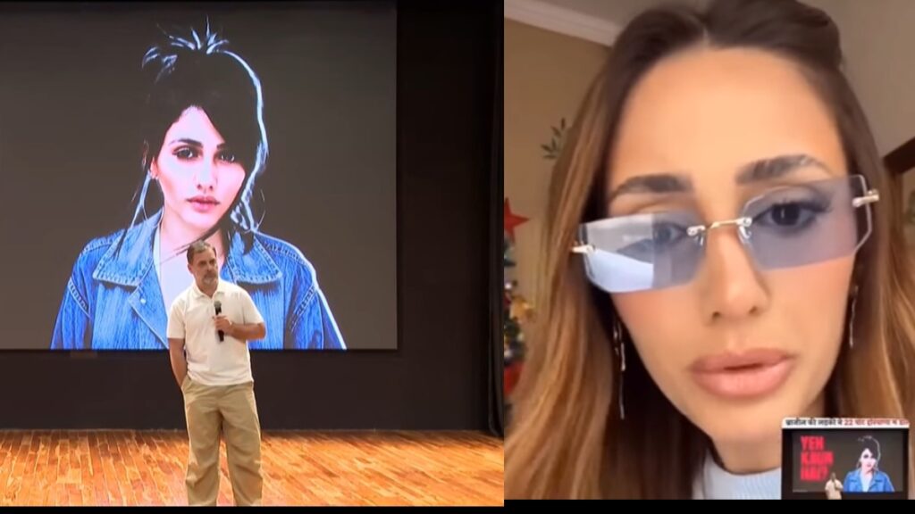 হাৰিয়ানাৰ ভোট চুৰি কাণ্ডত ব্যৱহৃত ব্ৰাজিলিয়ান মহিলাৰ ফটো ! মুখ খুলিলে হতভম্ব মহিলাই