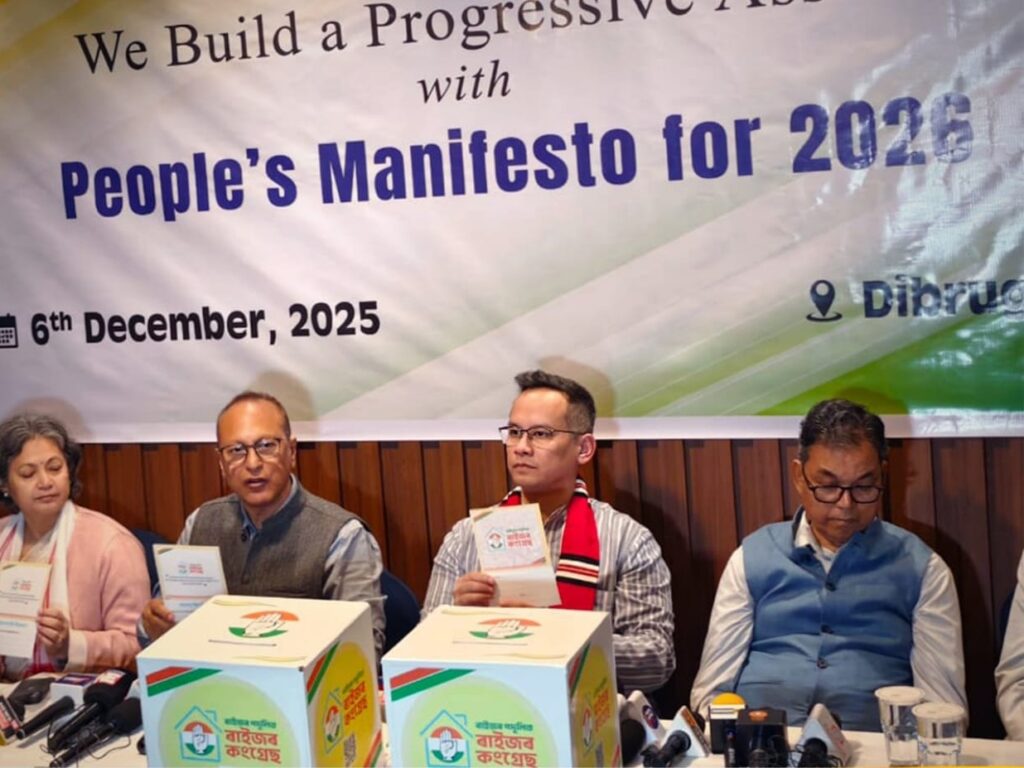 ডিব্ৰুগড়ত কংগ্ৰেছৰ ঘোষণা: ‘ৰাইজৰ পদূলিত ৰাইজৰ কংগ্ৰেছ’ অভিযানৰ সৈতে ২০২৬ ৰণনীতি উন্মোচন