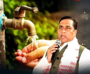 জলজীৱন মিছনত ব্যাপক দুৰ্নীতি–অনিয়ম: ঠিকাদাৰ বিল স্থগিত, কমিচন চিণ্ডিকেট, কেন্দ্ৰীয় ধন বন্ধ — সমগ্ৰ অসমত প্ৰদেশ কংগ্ৰেছৰ প্ৰতিবাদী কাৰ্যসূচী আৰম্ভ
