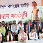 অসম বিধানসভা নিৰ্বাচনৰ পূৰ্বে আদিবাসী ভূমি আৰু বন সংকট উত্থাপন কৰিলে অসম কংগ্ৰেছে