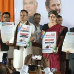 প্ৰিয়ংকা গান্ধীৰ নিৰ্বাচনী আক্রমণ, অসম চৰকাৰৰ বিৰুদ্ধে ২০ দফীয়া ‘অভিযোগ-পত্ৰ’ মুকলি