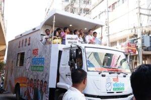 কংগ্ৰেছে ‘মাটি বচাও, জাতি বচাও’ যাত্ৰা আৰম্ভ কৰে, অভিযোগিত অনিয়মৰ বাবে অসমৰ মুখ্যমন্ত্ৰীক লক্ষ্য কৰি